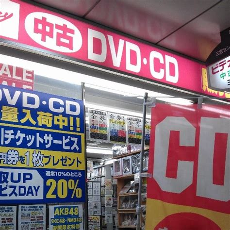 上野（駅）周辺のCD/DVD/ビデオ店